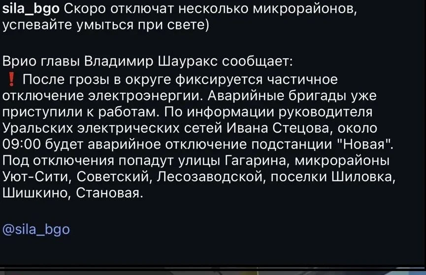 Медиа публикации