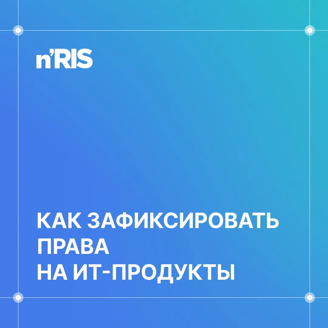 Эксперты прогнозируют, что в 2026–2028 ожидается новый пик спроса на российское ПО, поэ...