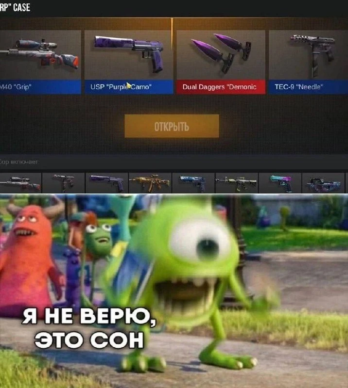 Тому самому.

👍 - Минус мораль
❤️ - Узнал игра
👎 - Не моя игра