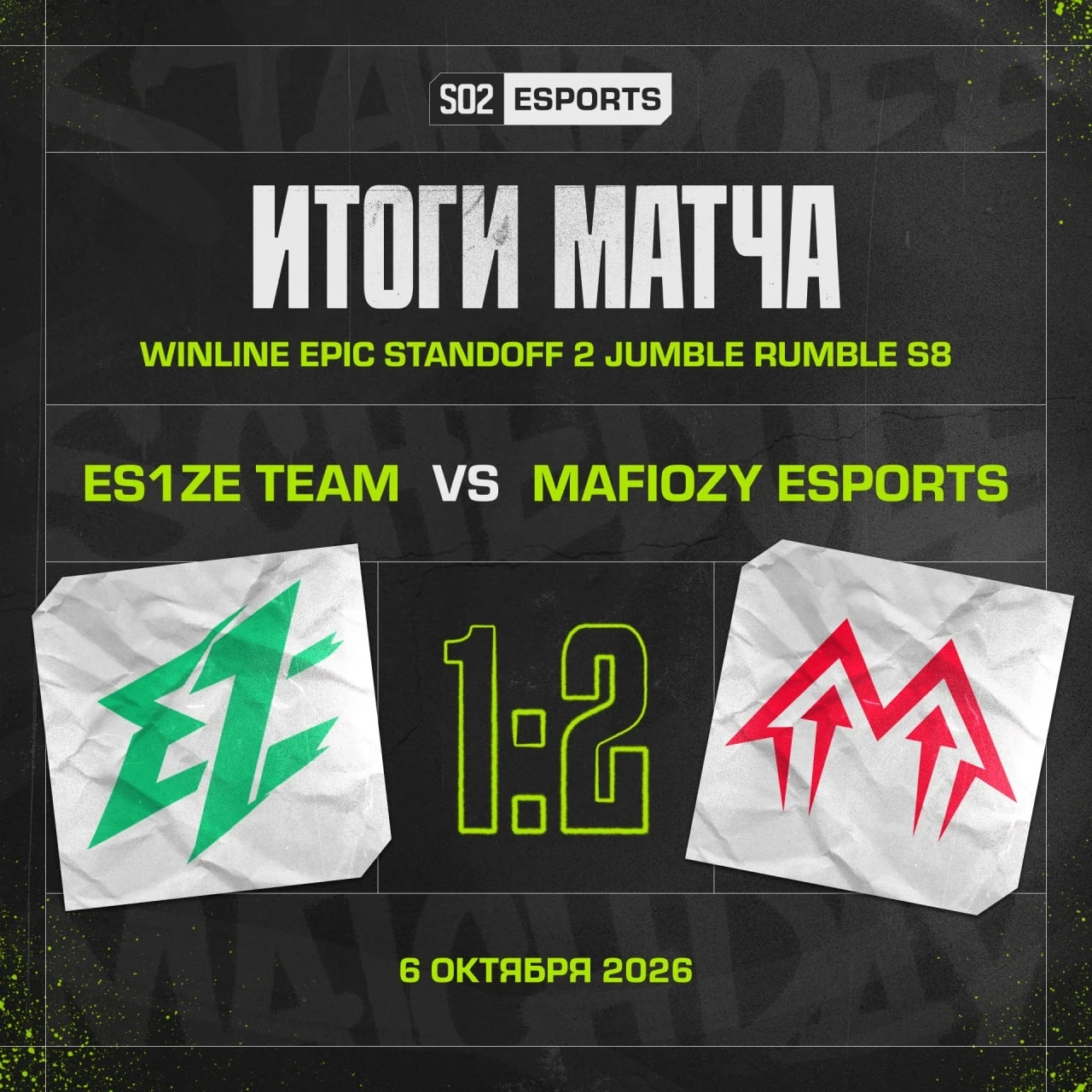Изображение 1 к публикации «Standoff 2 Esports»