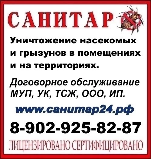 🦟Таковы реалии, что вредные насекомые веками и тысячелетиями сопровождают человека в е...