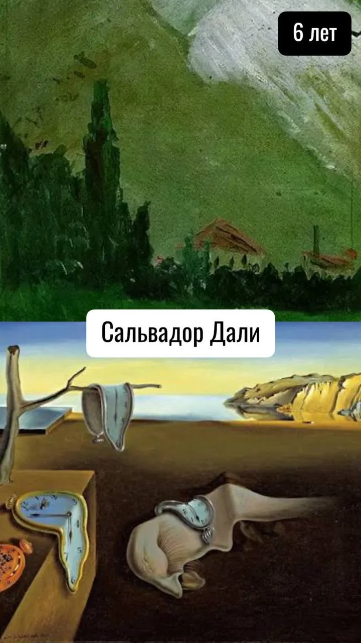Это вас точно вдохновит на творчество 😍 Взгляните!   Посмотрите, как рисовали знаменитые художники в