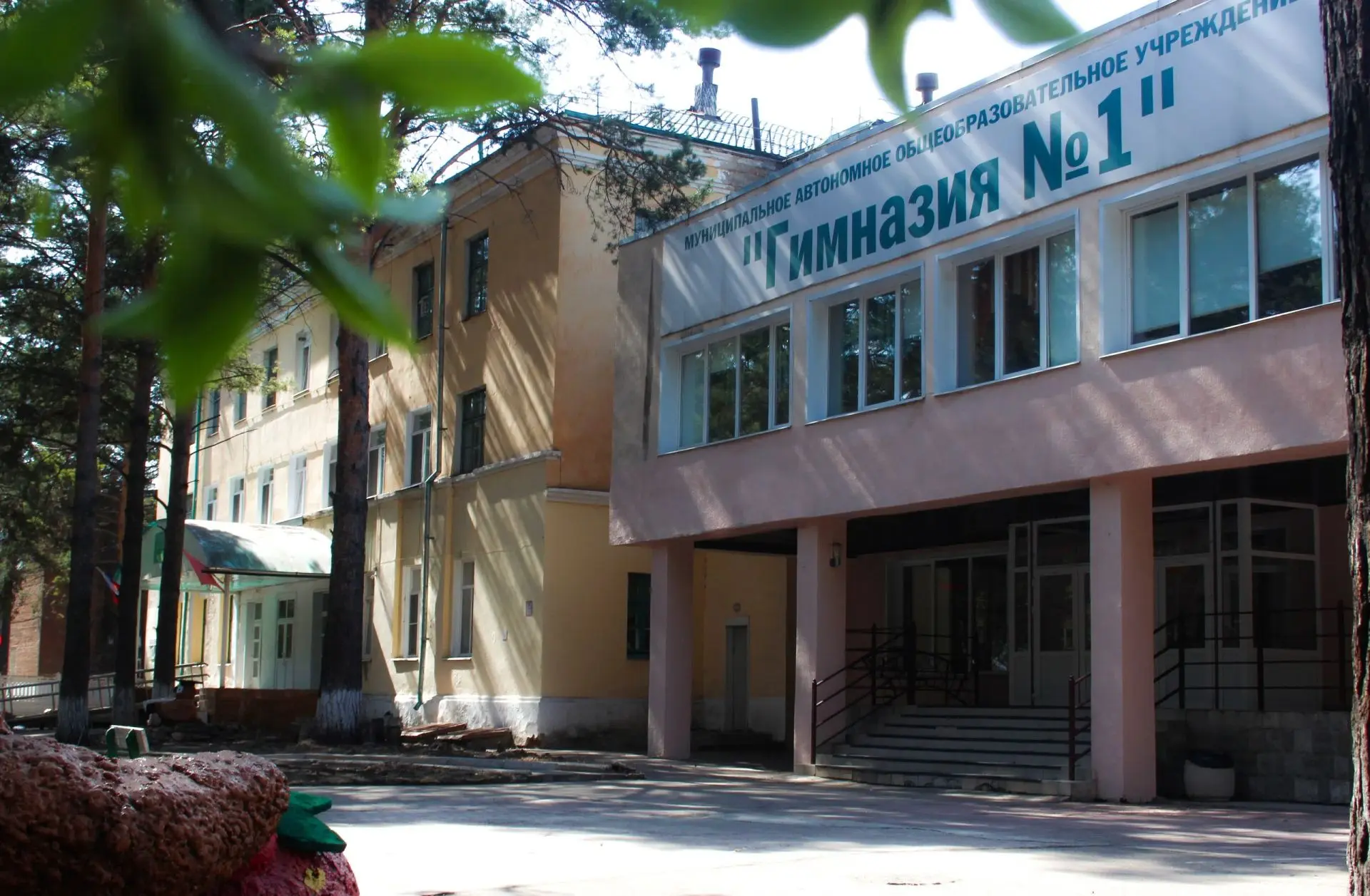 Уважаемые родители, учителя, гимназисты!
