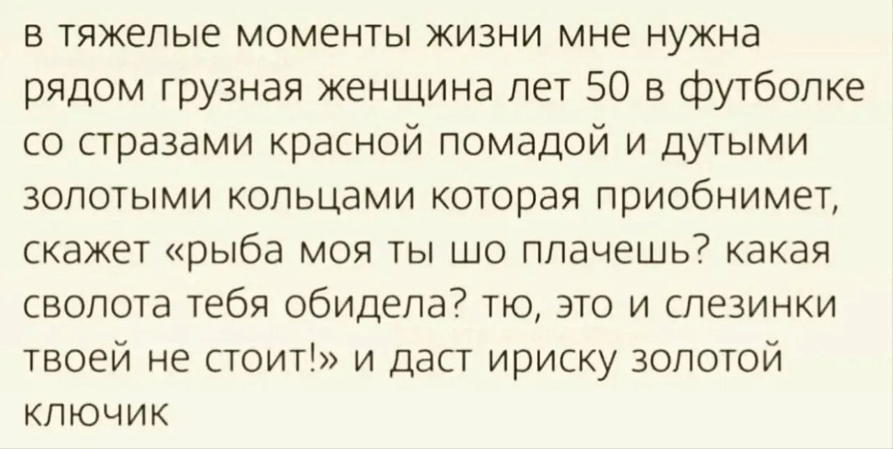 #эх