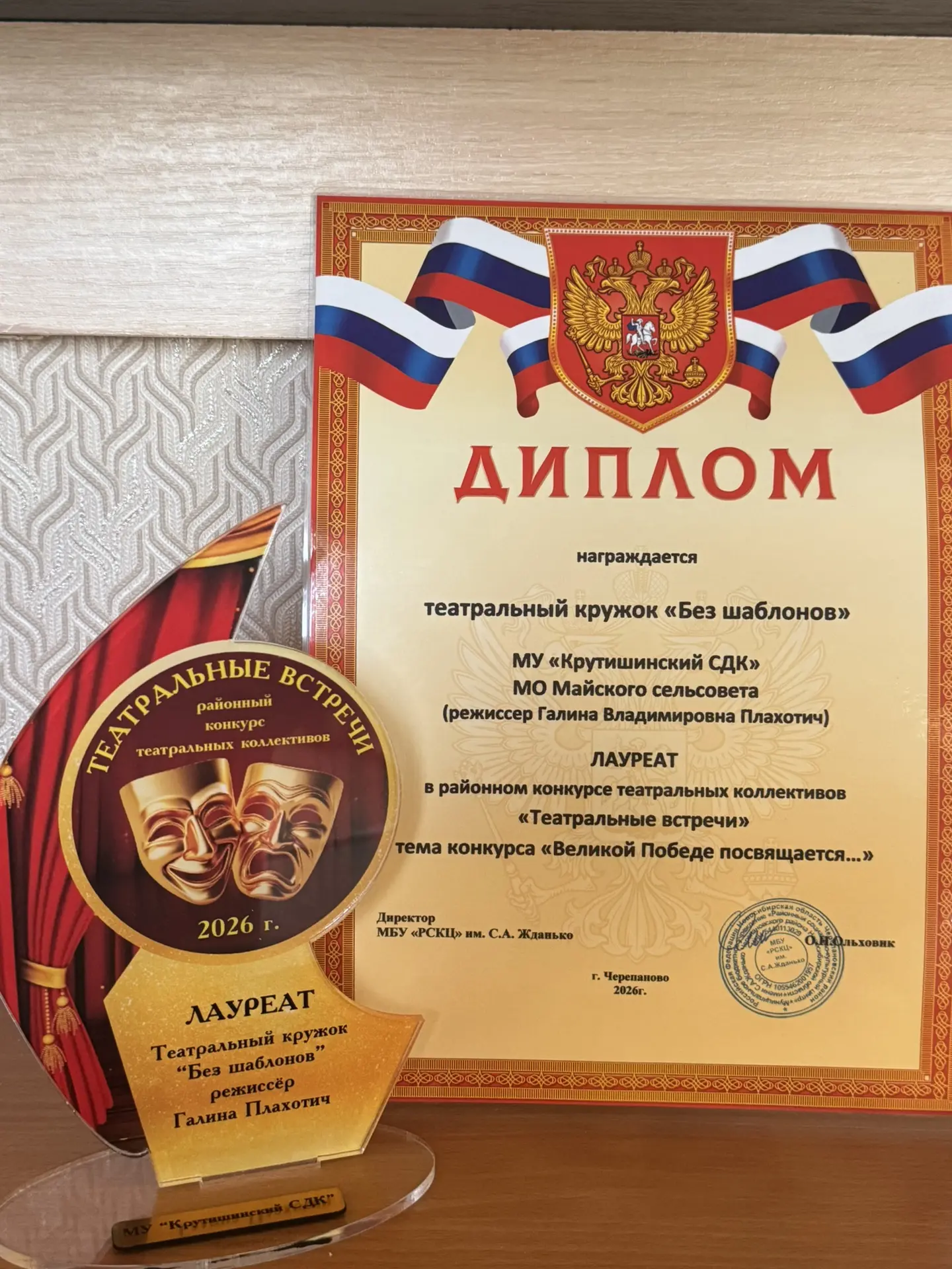 🎭 Подведены итоги конкурса «Театральные встречи»! 🎉

Мы с огромной радостью делимся с вами этой но