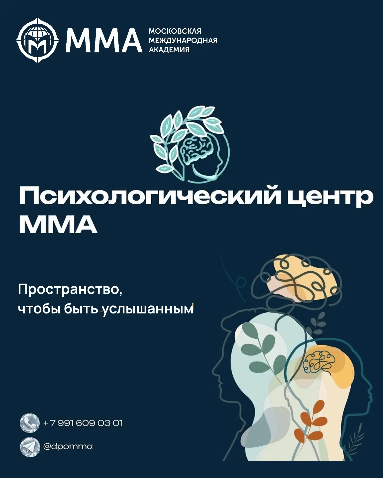 🤝 Почему порой бывает трудно обратиться к психологу?  🫂 Обратиться к психологу - это важный шаг, но 