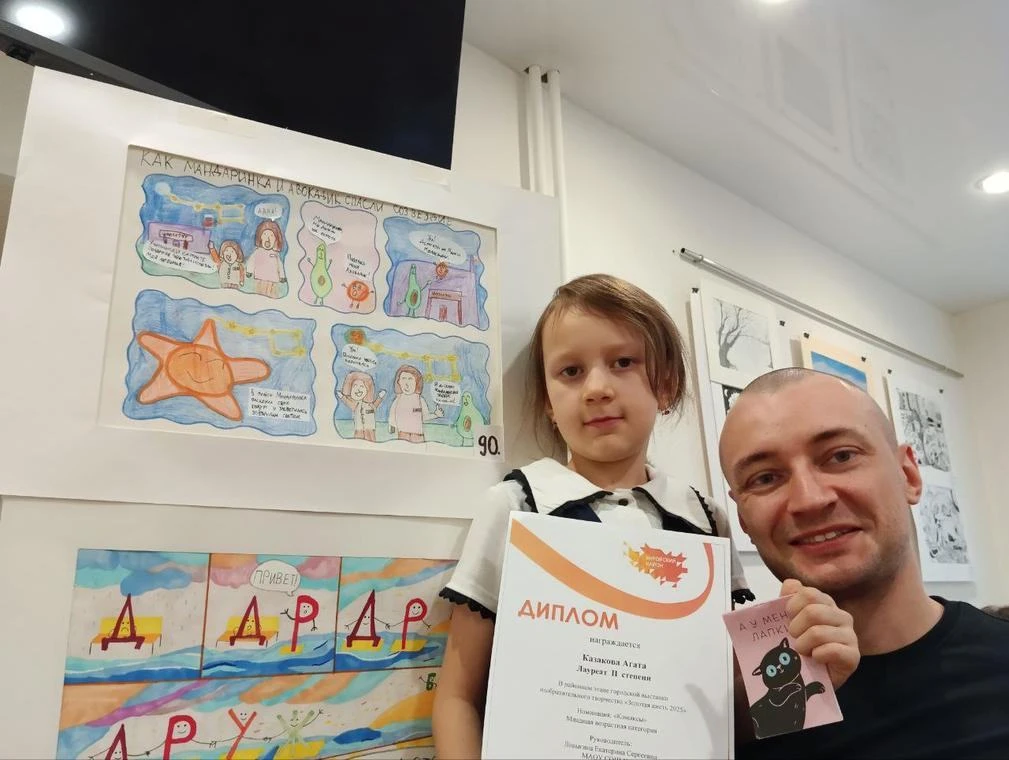 🏆 Поздравляем Агату Казакову, ученицу 2«А» класса, с победой в районном этапе городского конкурса де