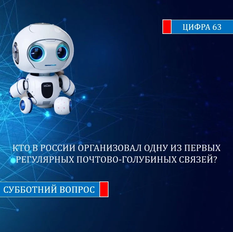 ❓Приглашаем принять участие в нашем еженедельном опросе  #СубботнийВопрос 
 
Кто в России организова