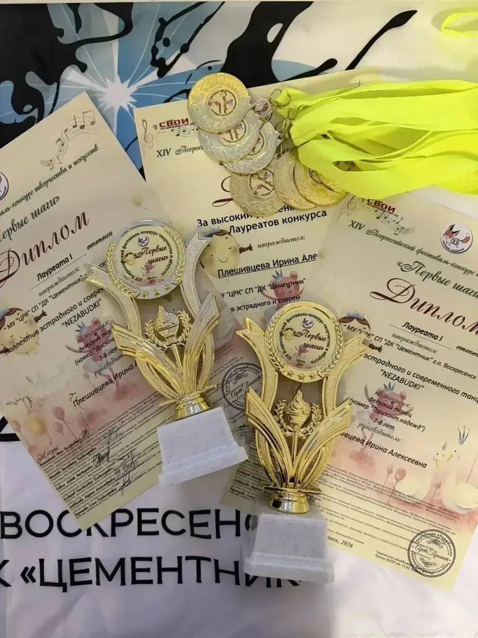 15 февраля ученица 3 «Б» класса лицея Лунина Александра приняла участие в XIV Всероссийском многожан