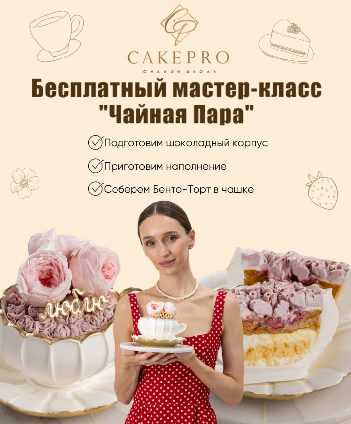 ☕️ А теперь представьте, что вам подают такую чайную пару
