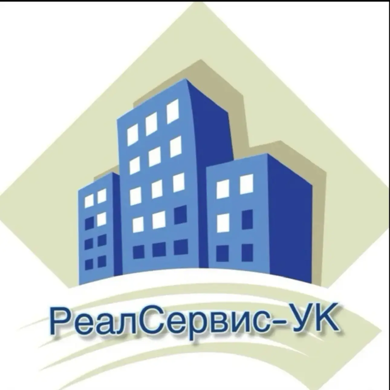 20 лет в строю! ООО «РеАл-Сервис» УК — боевая машина, берущая высоты 🚀

Ровно 20 лет назад, началас