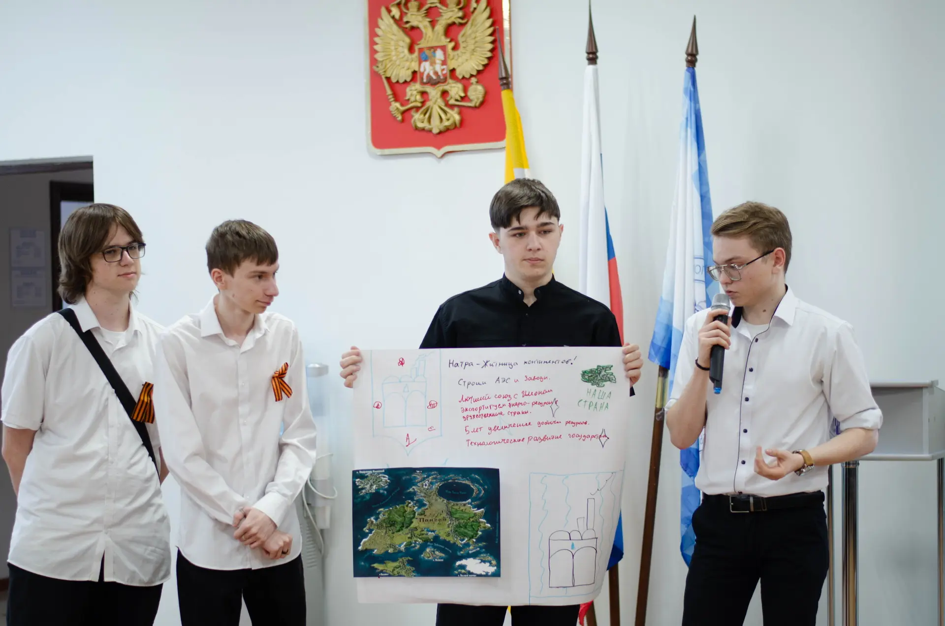 В Ставропольском филиале МПГУ прошёл акселератор «Суверенное цифровое государство»  В рамках VIII Ме
