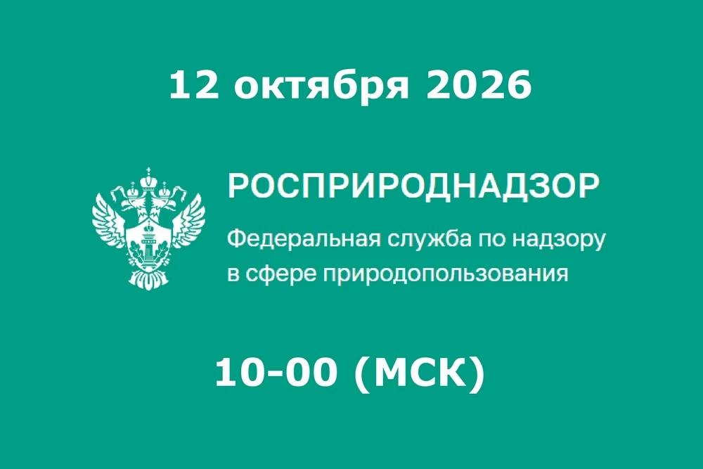 Уполномоченный по защите прав предпринимателей в Тюменской области приглашает на вебина...