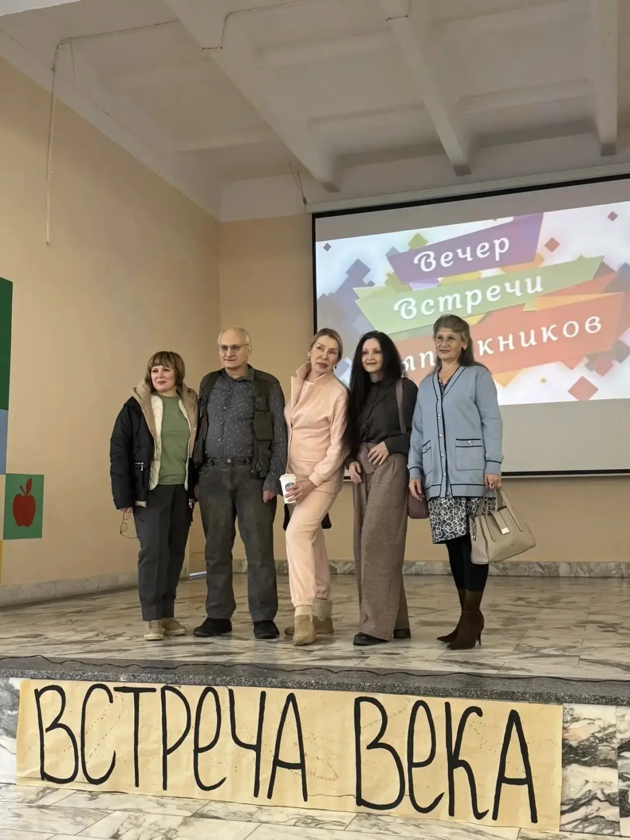 🎓 ВЕЧЕР ВСТРЕЧИ ВЫПУСКНИКОВ: ВОСПОМИНАНИЯ ОЖИВАЮТ! 💫  Дорогие друзья, коллеги, учащиеся и их родител