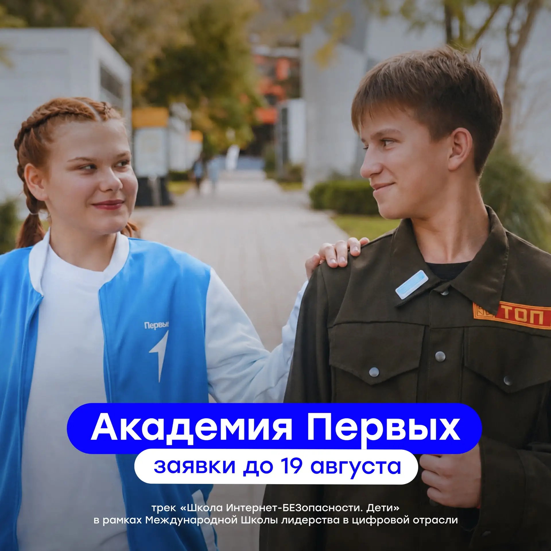 Хочешь прокачать знания в сфере цифровой безопасности? 💻