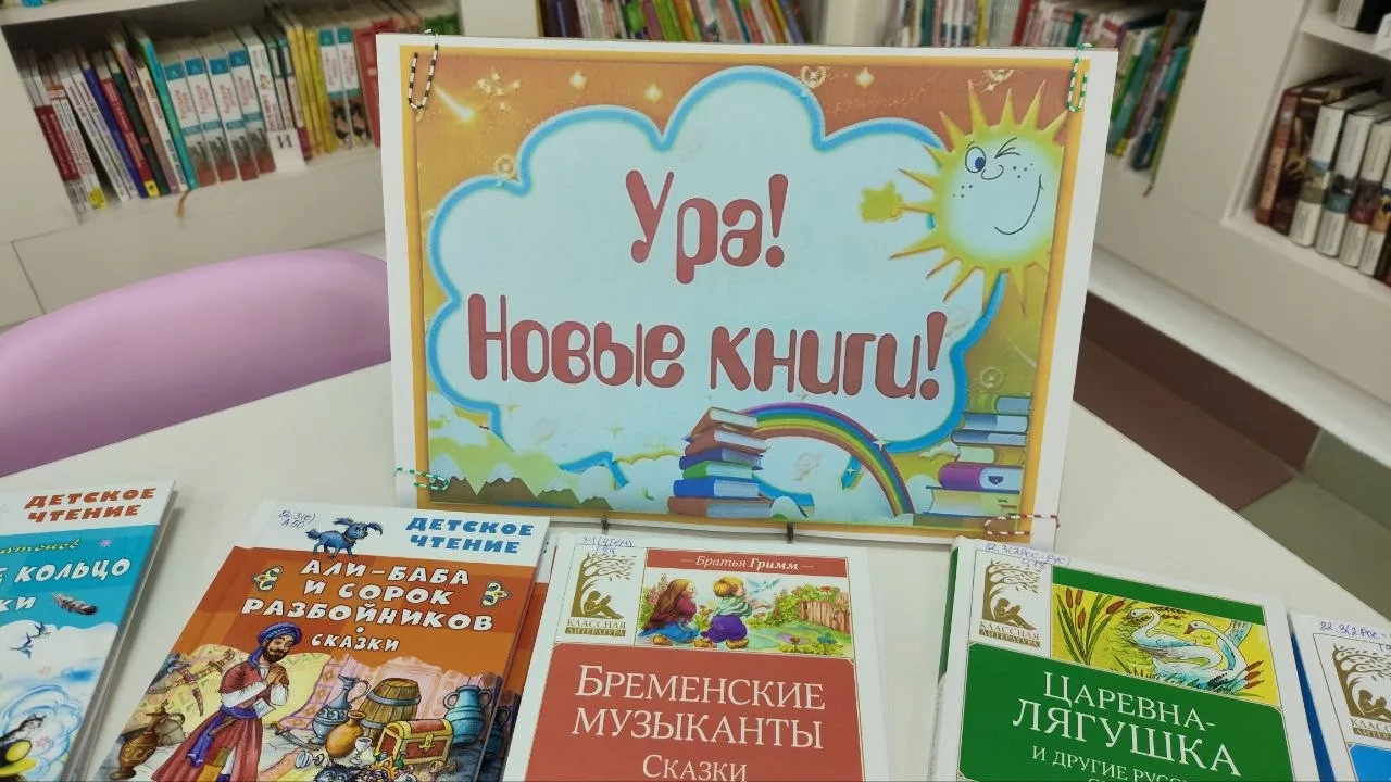 УРА! НОВЫЕ КНИГИ! 📚