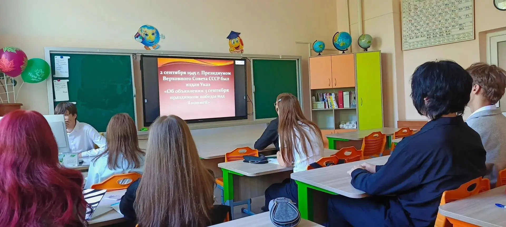 3 сентября говорили о войне, которая не закончилась в мае