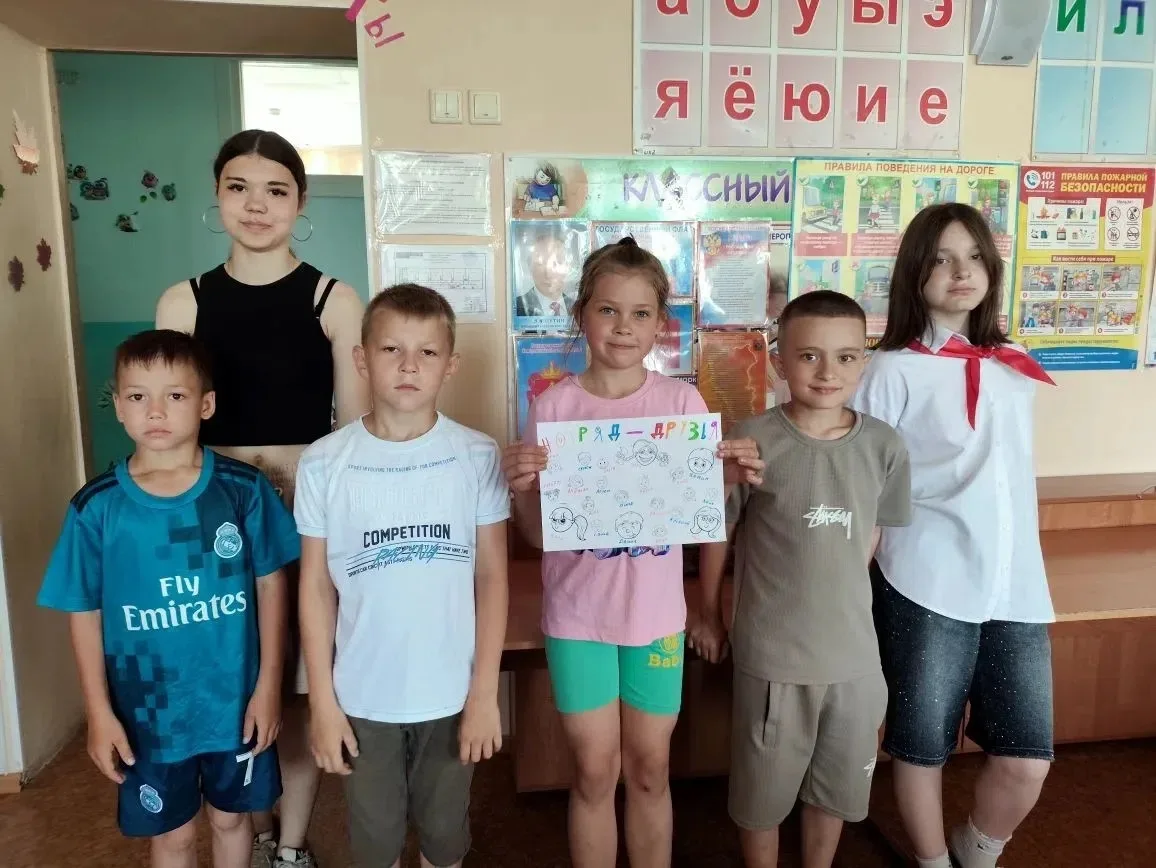 День друзей в нашем лагере! ❤

Сегодняшний день в пришкольном лагере прошёл под девизом «Умей дружит