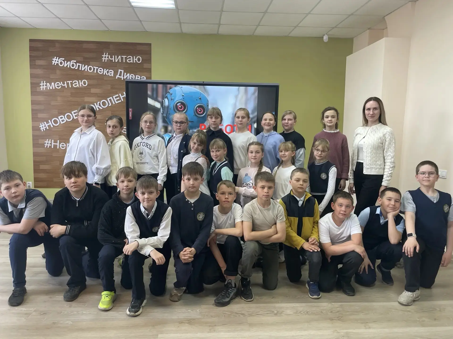 Сегодня 4 «Б» класс побывал на необычном и очень познавательном мероприятии в библиотек...