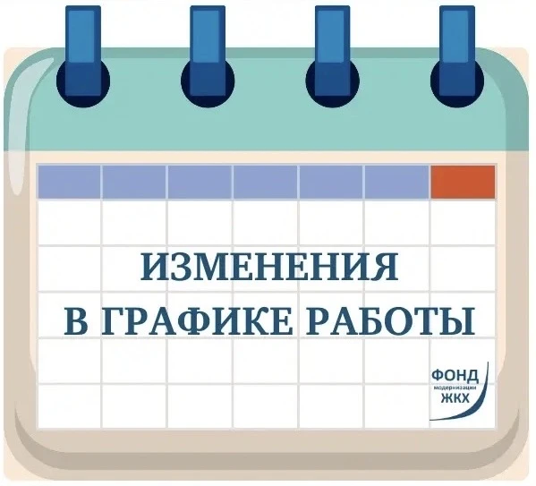 ⚡️Уважаемые собственники!