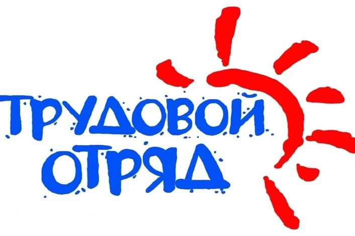 ☀"Трудовой десант": лето с пользой!☀
📌В нашей школе ежедневно работает лагерь труда и отдыха "Трудо