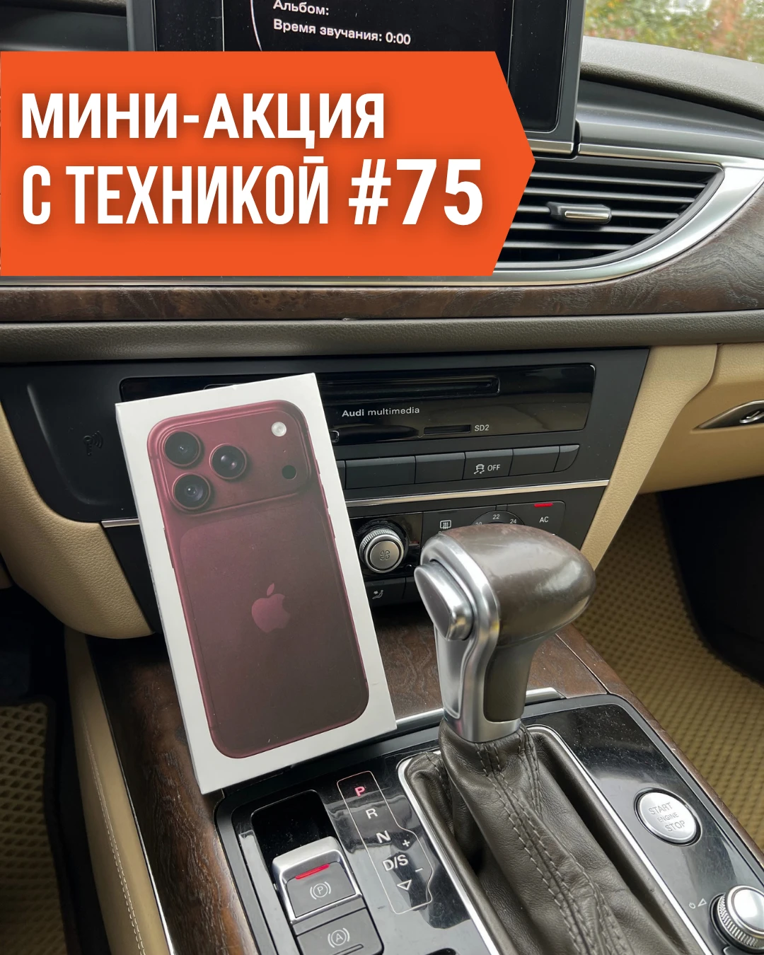 ‼️ ПОСЛЕДНИЕ 75 МЕСТ 🔥