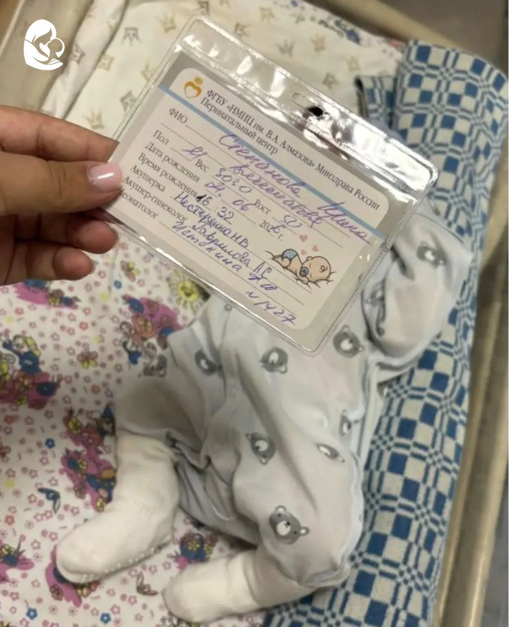 Когда риски высоки: пациентку из Барнаула направили на роды в Санкт-Петербург в сопровождении врача 