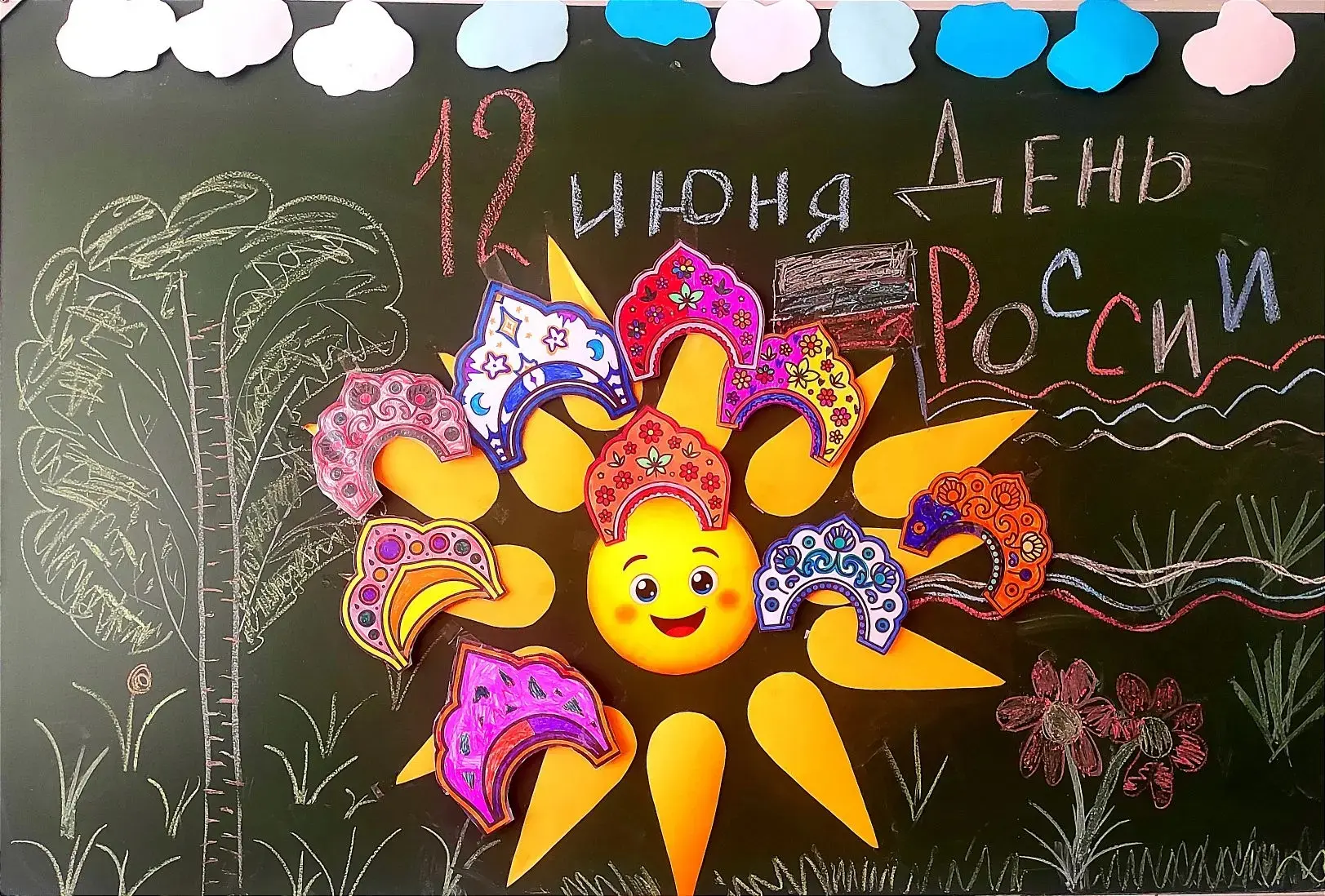В лагере "Солнышко" во время подготовки ко Дню России" прошёл квест " С чего начинается Родина". Реб