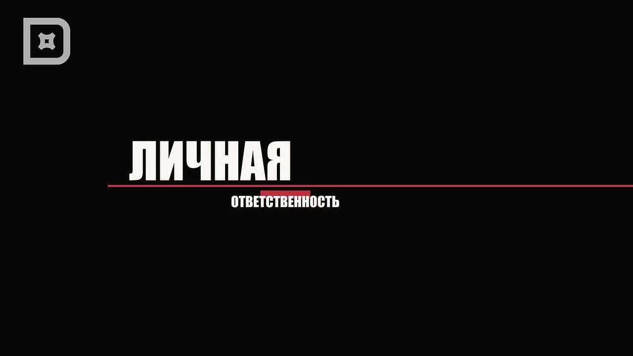 Прежде чем выйти на незаконный митинг, стоит остановиться на минуту и подумать о послед...
