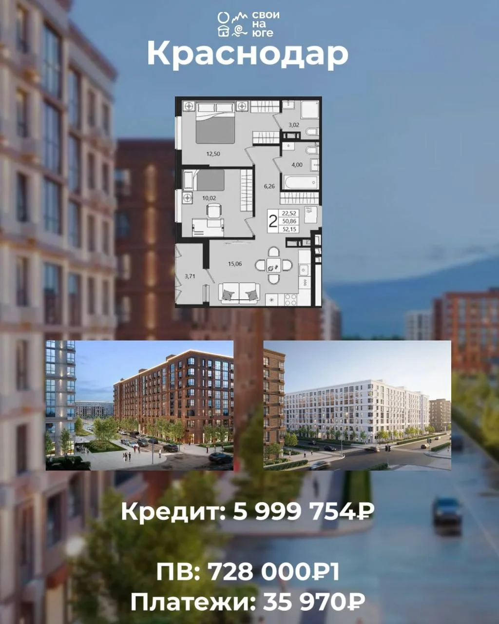 Квартира дня 🏢