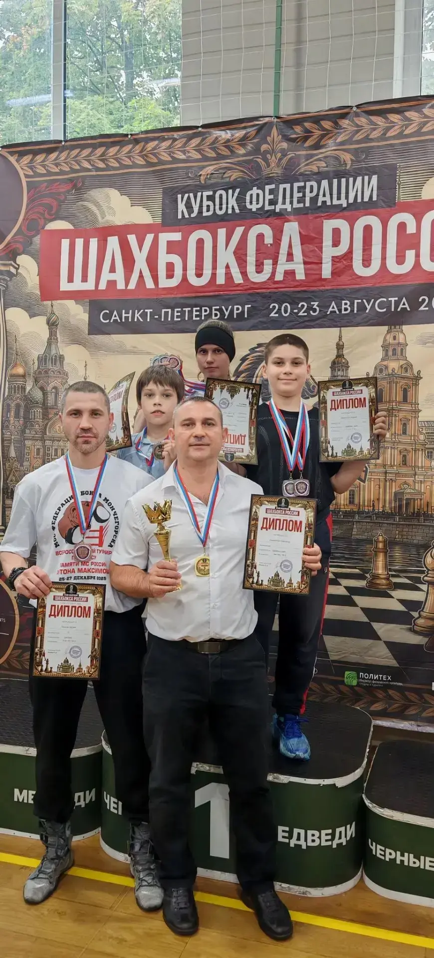 🏆Еще один повод для гордости: мончегорцы покорили Кубок России по шахбоксу