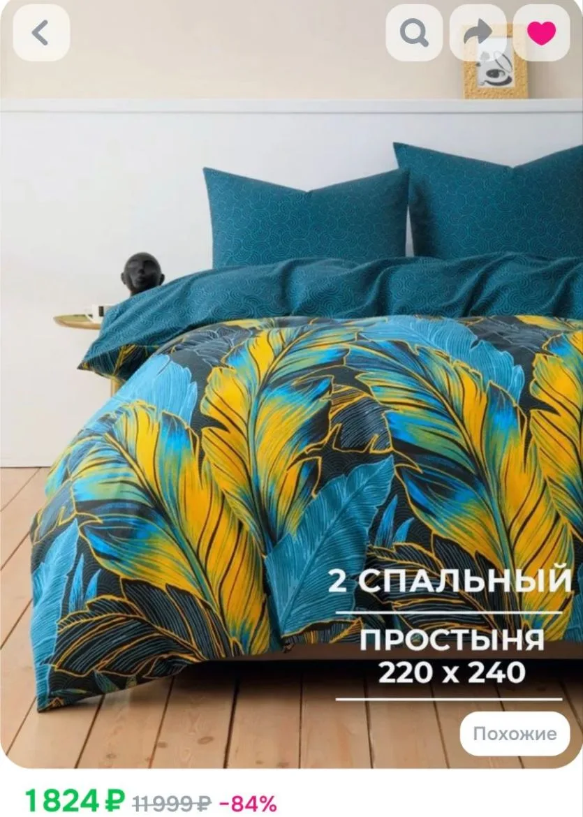 🛏️🤍 Уютная находка для спальни!