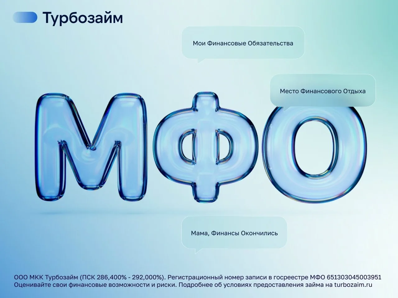 Время проявить фантазию
