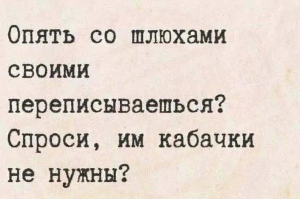 Наш телеграм: https://t.me/votetoprikol90