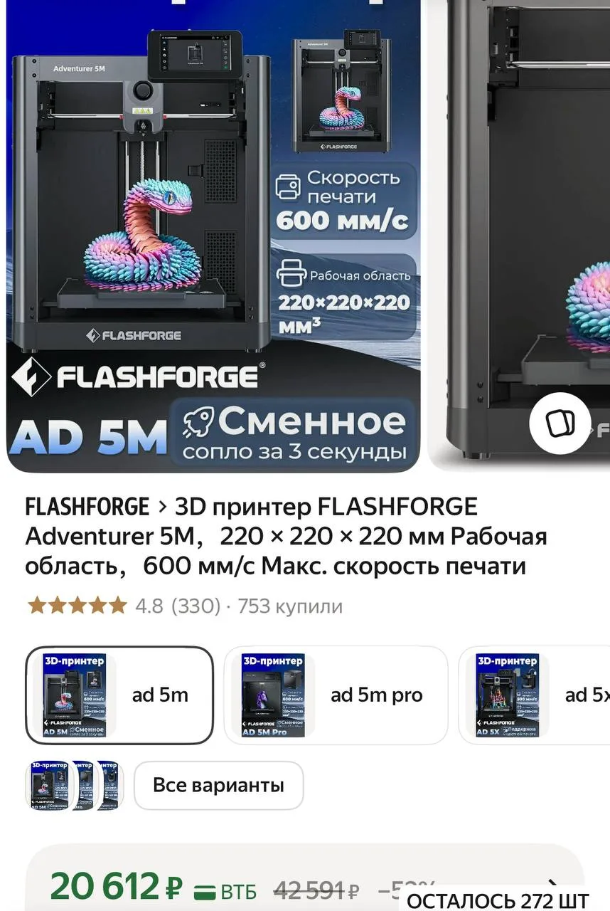 В магазинах дороже в два раза 👌🏼🔥