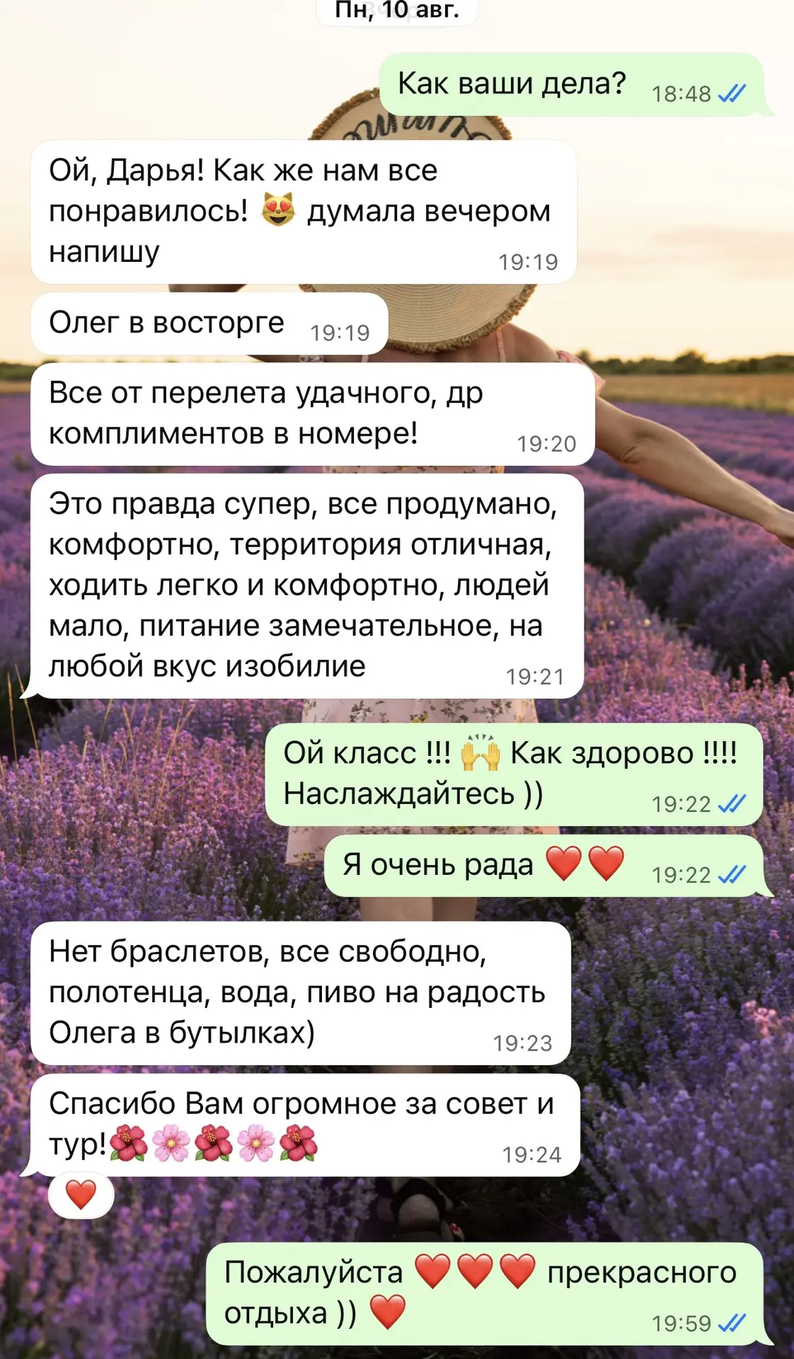 Как мы это делаем?