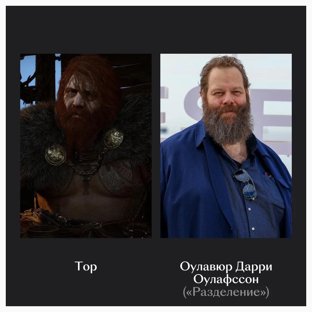 Вслед за Кратосом в сериал по God of War уже нашли Одина и Тора. И выбор актеров пока радует!  В кар