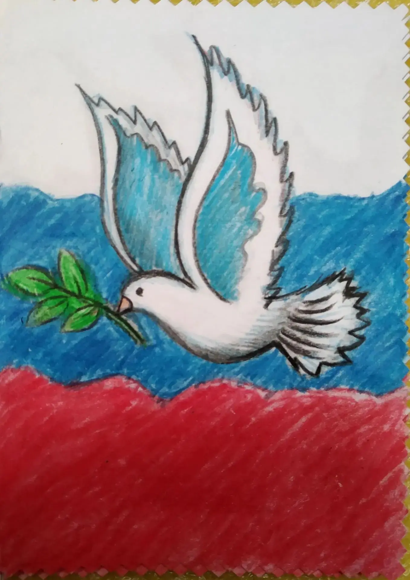 С Днем Российского триколора!