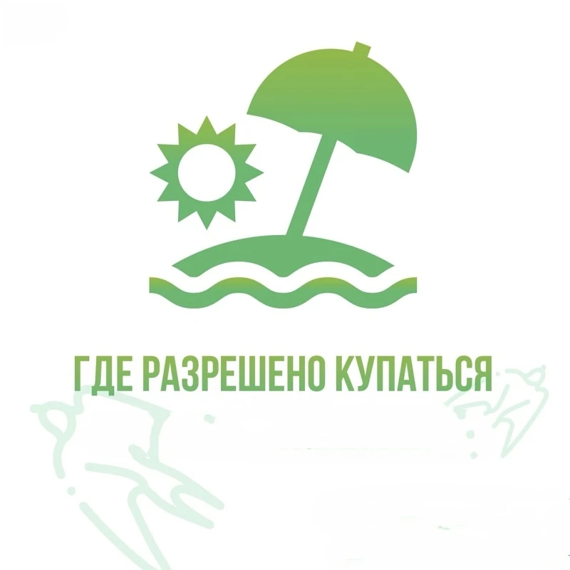 ⛱ Официальные пляжи Курска, где можно поплавать и освежиться 

📍Центральный округ:
 - пляж у перехо
