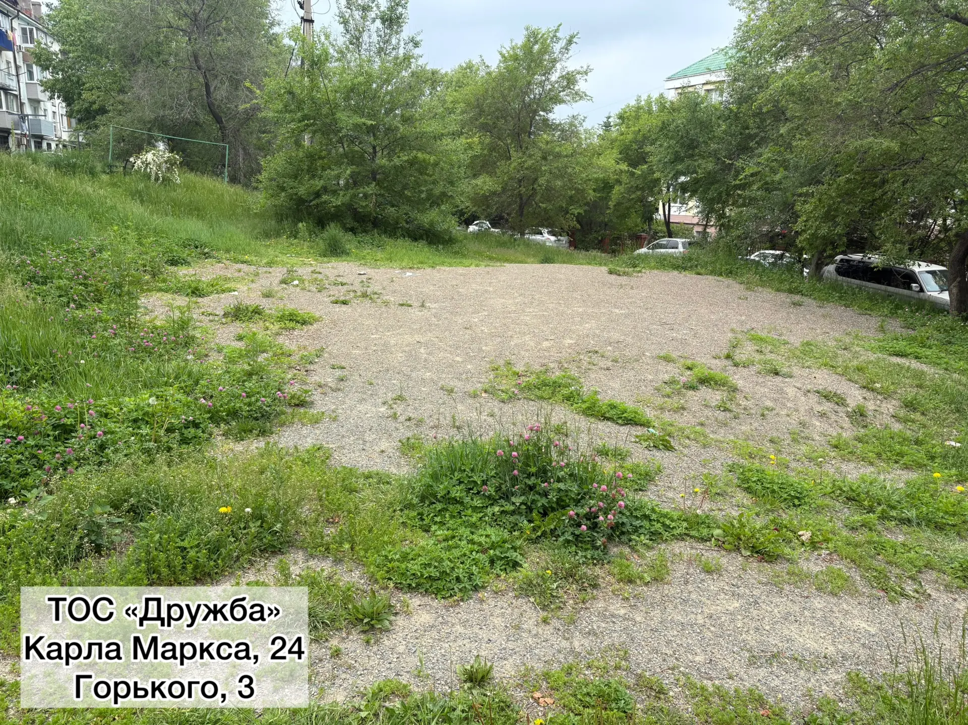 🚧В Большом Камне началось благоустройство ТОС

До конца лета в десяти дворах нашего города пройдёт 