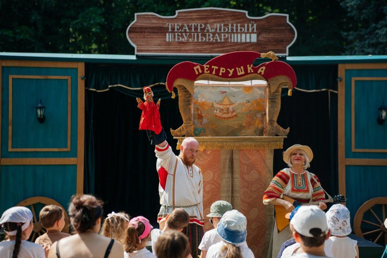 Театральный бульвар: настоящий театр в Царицыно! 🎪

Шесть спектаклей за два дня — от сказок для сам