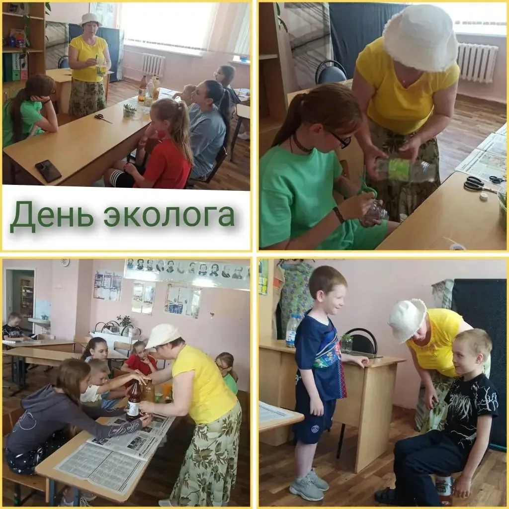 Сегодняшний мастер-класс " Пластиковая бутылка" мы посвятили Дню эколога. В интерактивной беседе с р