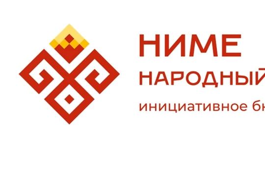 Спасибо за поддержку!