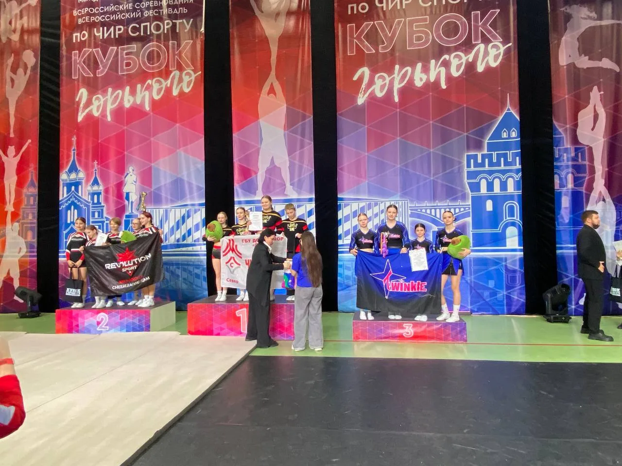 ВСЕРОССИЙСКИЕ СОРЕВНОВАНИЯ