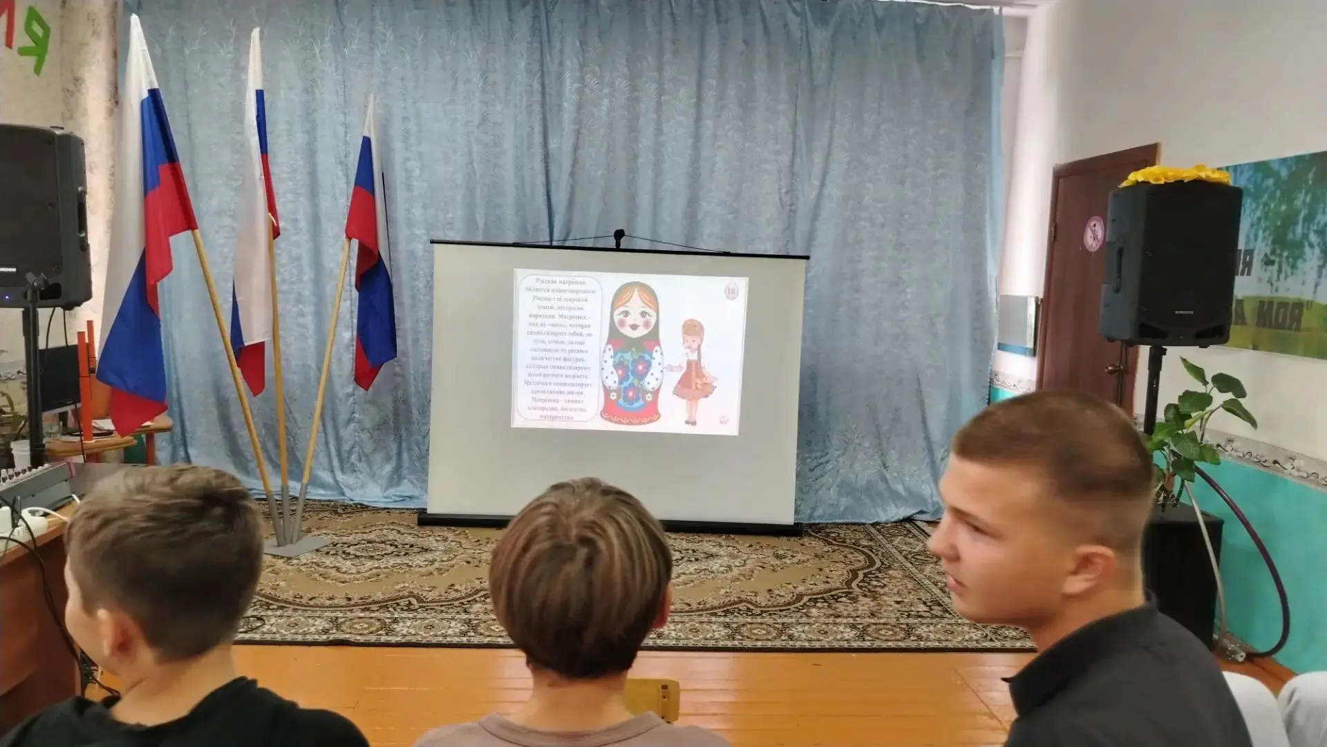 Накануне государственного праздника — Дня Государственного флага Российской Федерации —...