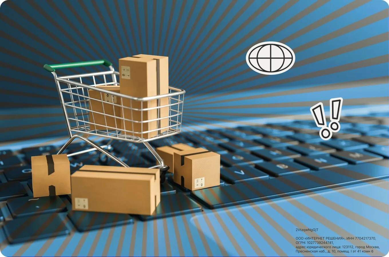 Платформенная экономика в B2B: как малый бизнес выходит на маркетплейсы, находит там крупных клиенто