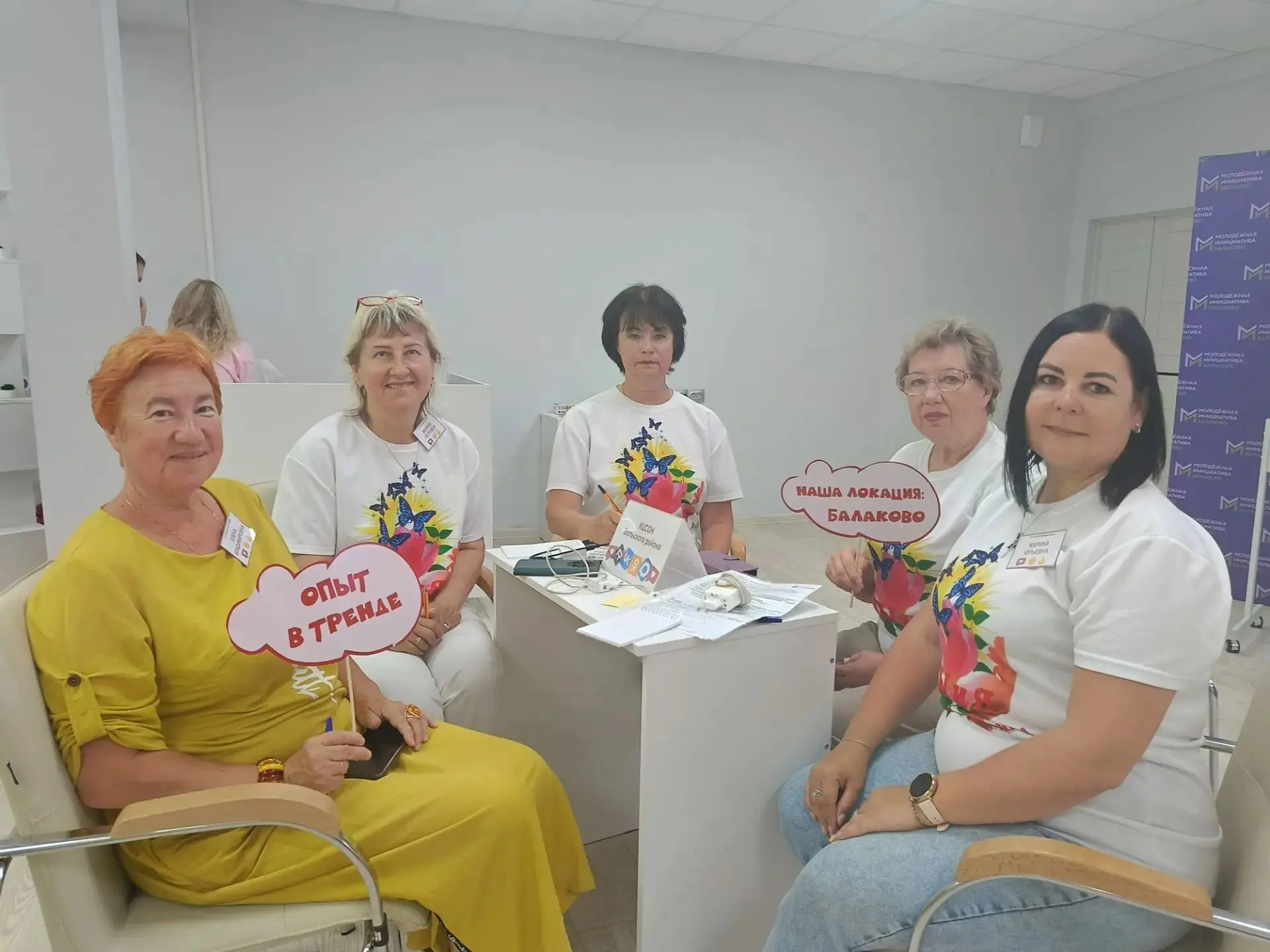 В ГАУ СО КЦСОН Балаковского района недавно прошло значимое мероприятие «ДОЛГОлетние вст...