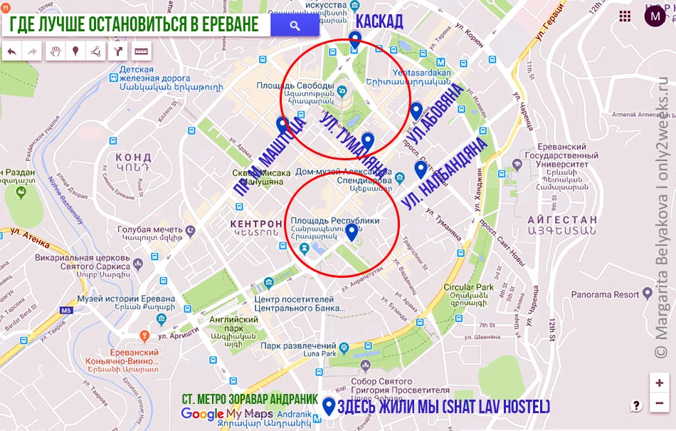Если вы не хотите ехать в экскурсионный тур, а предпочитаете купить авиаперелет+отель и...