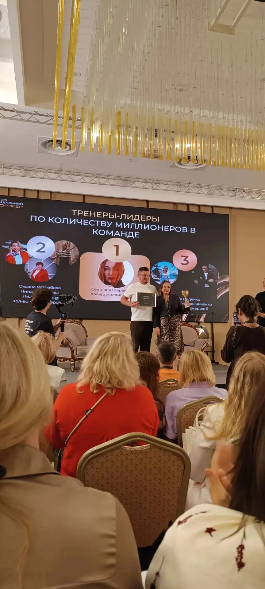 Я на сцене💪‼награждение