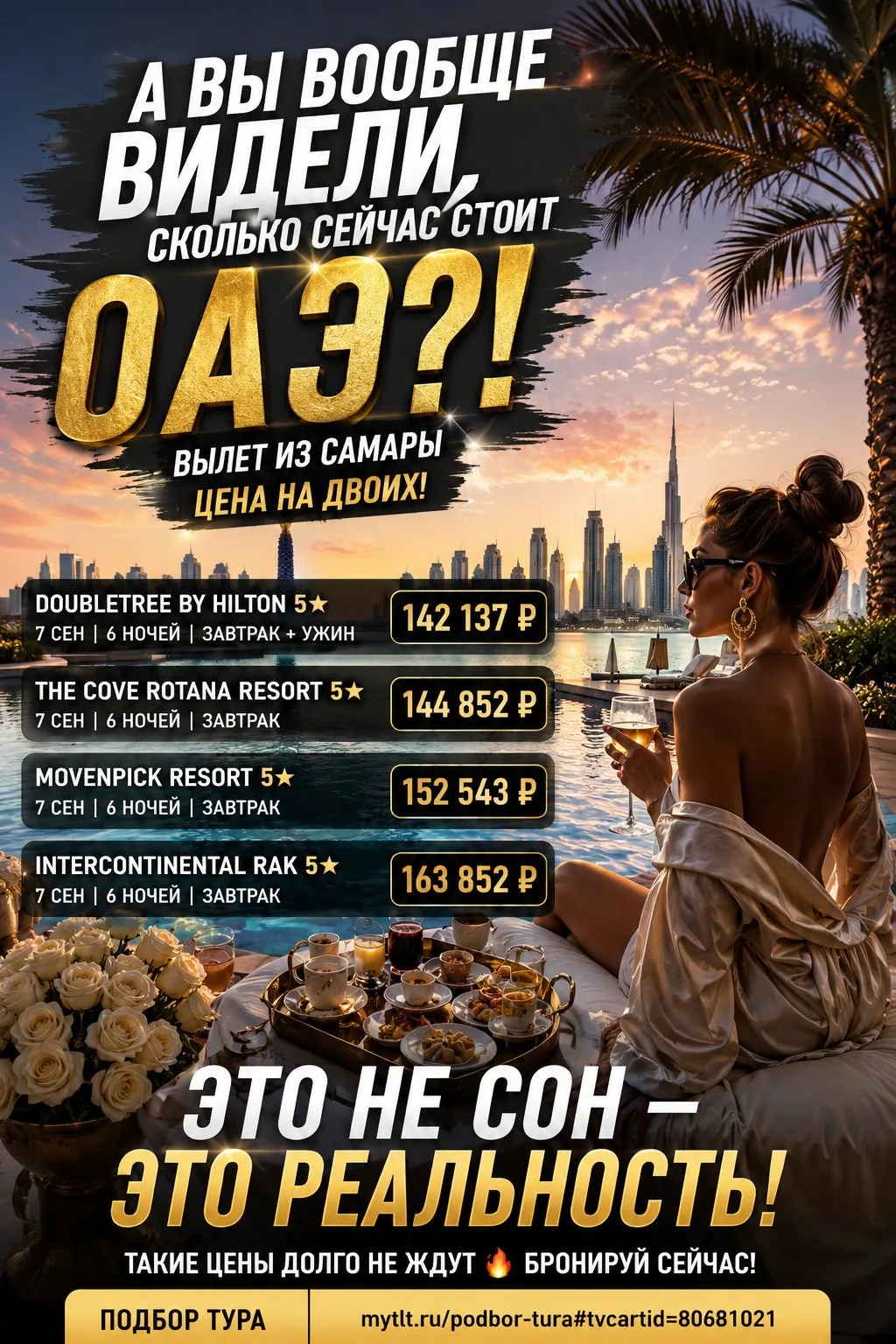 Пожар ! Горит !
